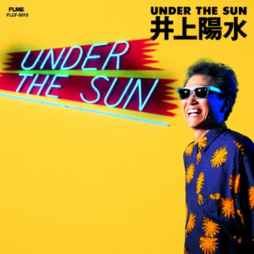 14. UNDER THE SUN (1993) : アンダー・ザ・サン