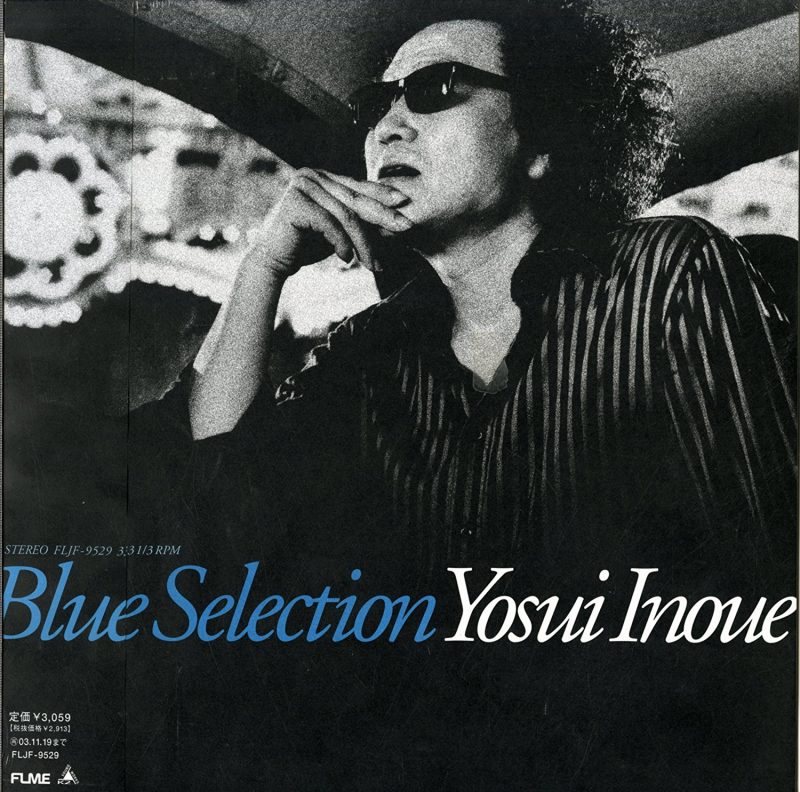 C03. Blue Selection (2002) : ブルー・セレクション